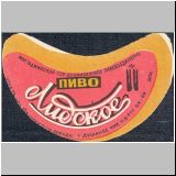 duschambeins (109).jpg